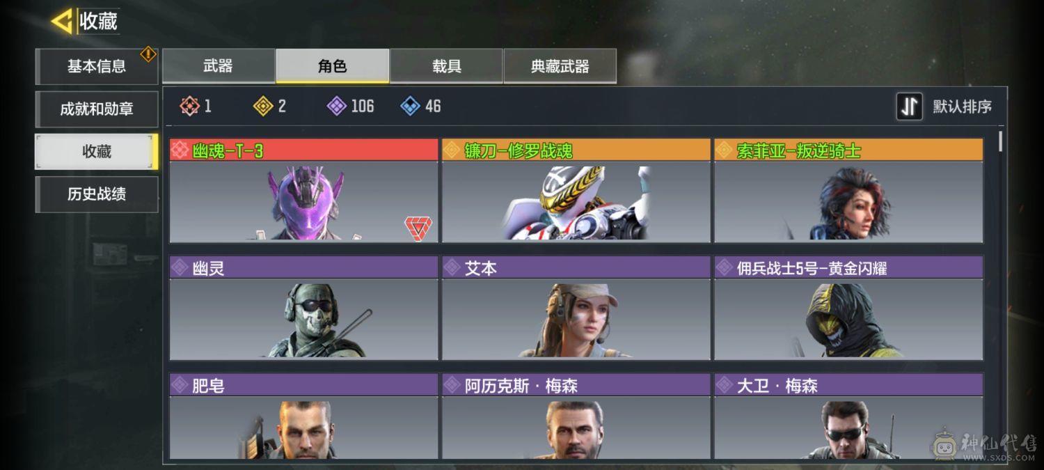 诚信出号，价格可谈