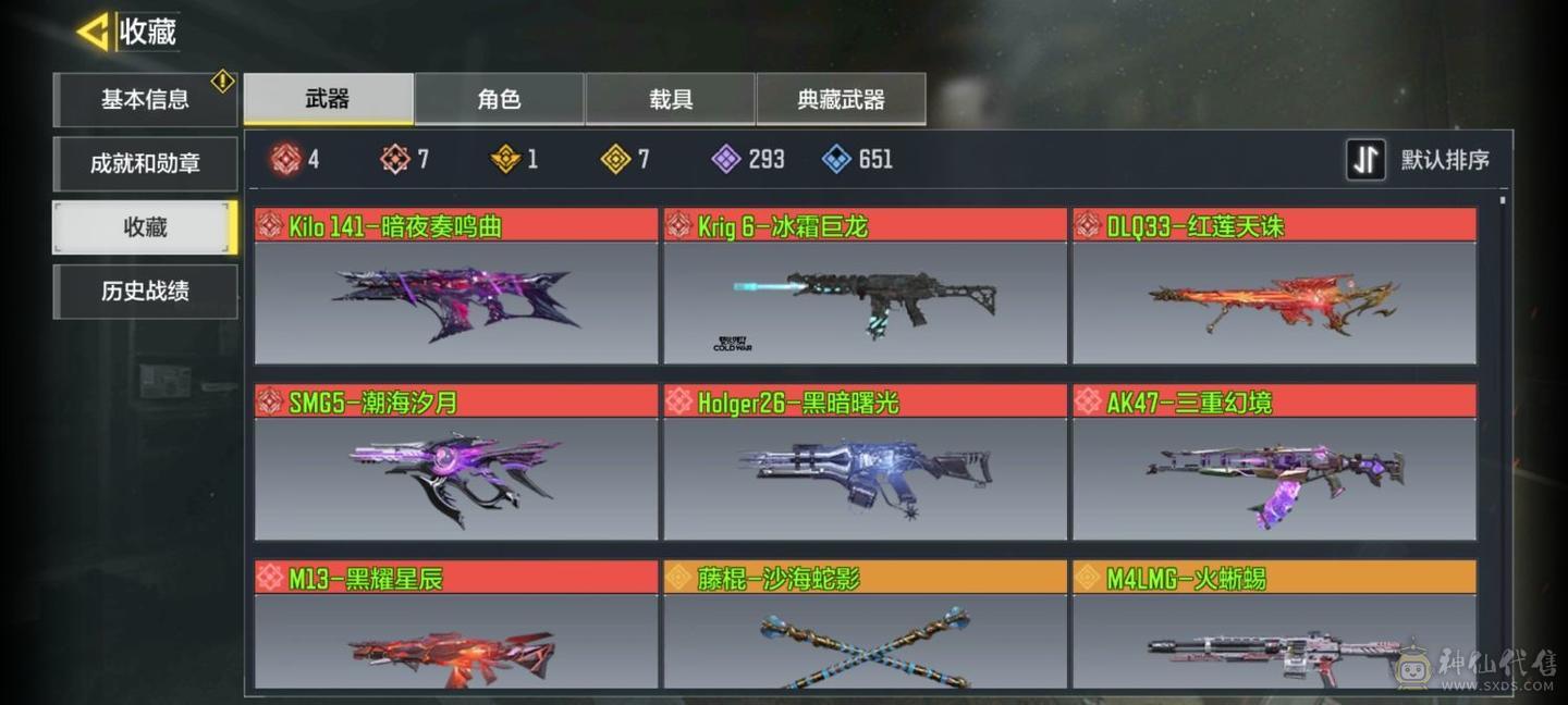 诚信出号，价格可谈