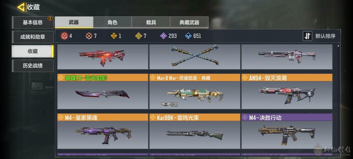 诚信出号，价格可谈