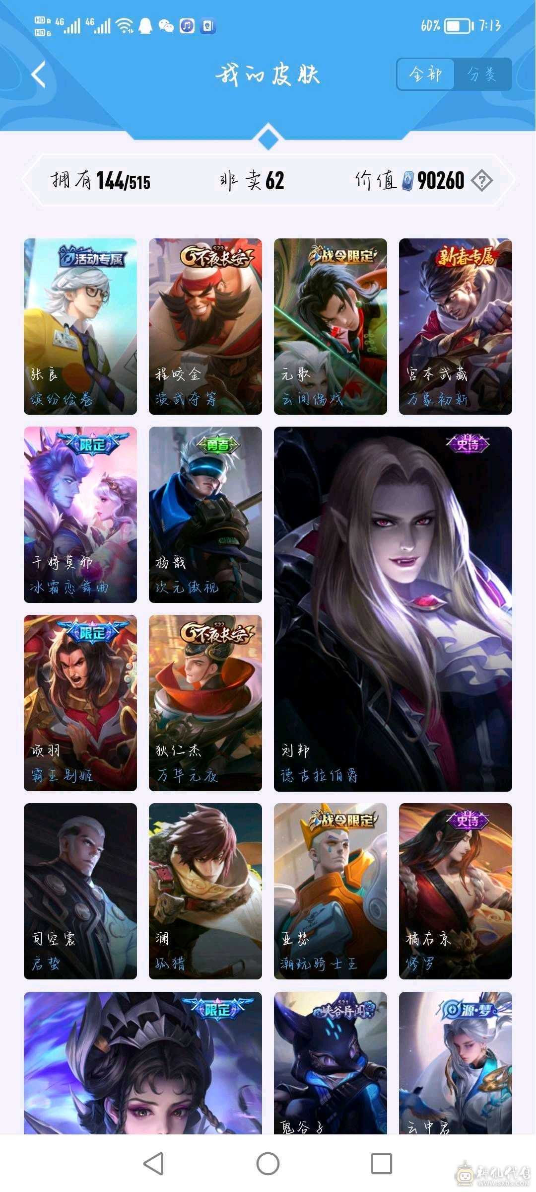 老牌v7