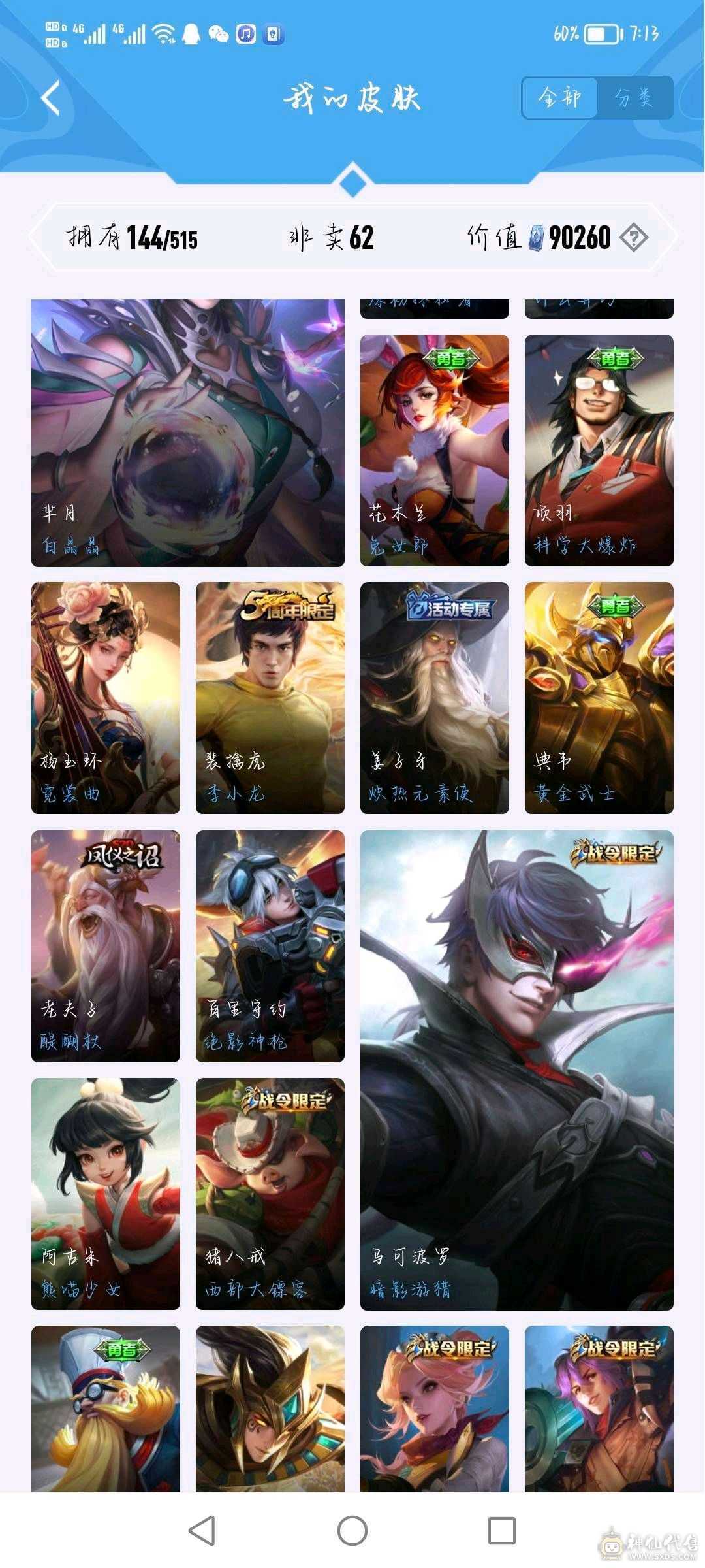 老牌v7