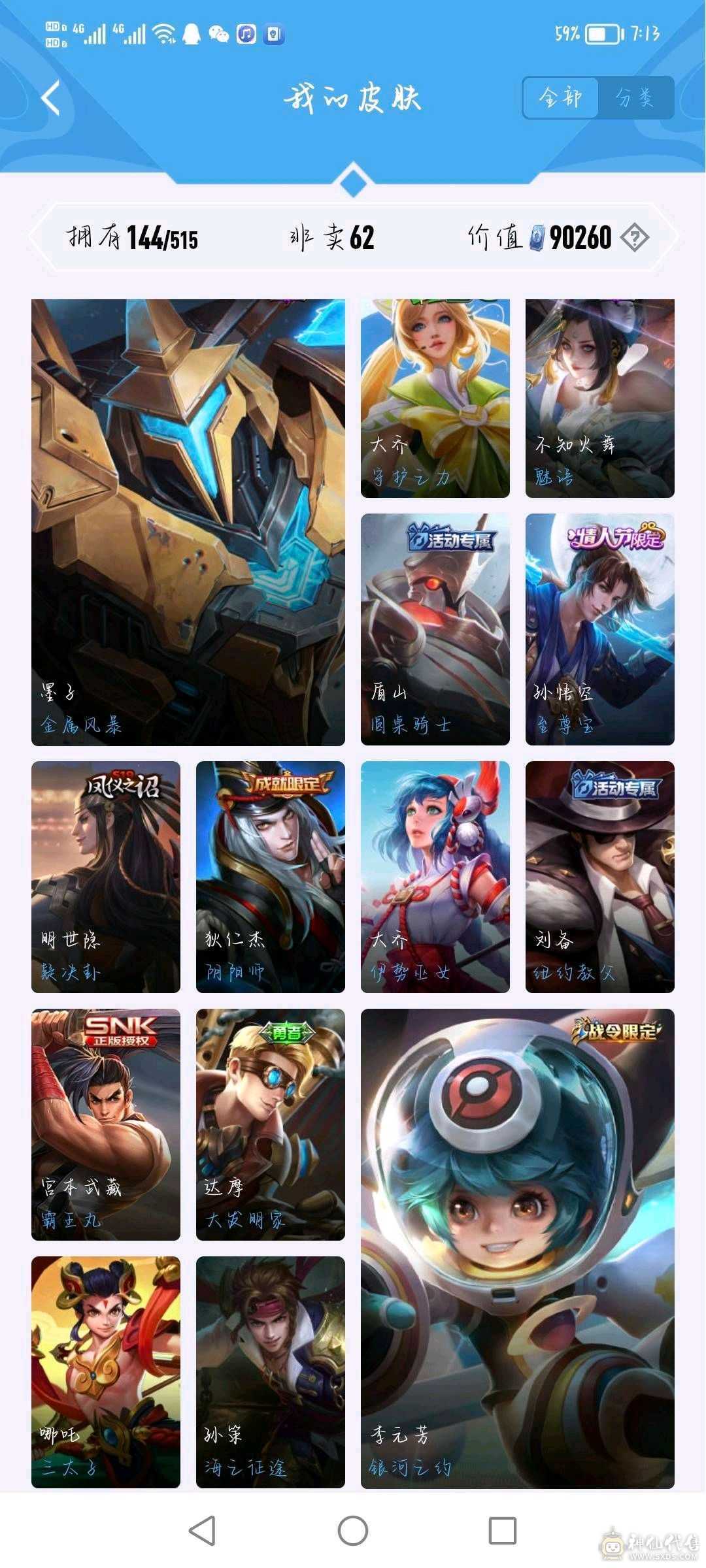 老牌v7