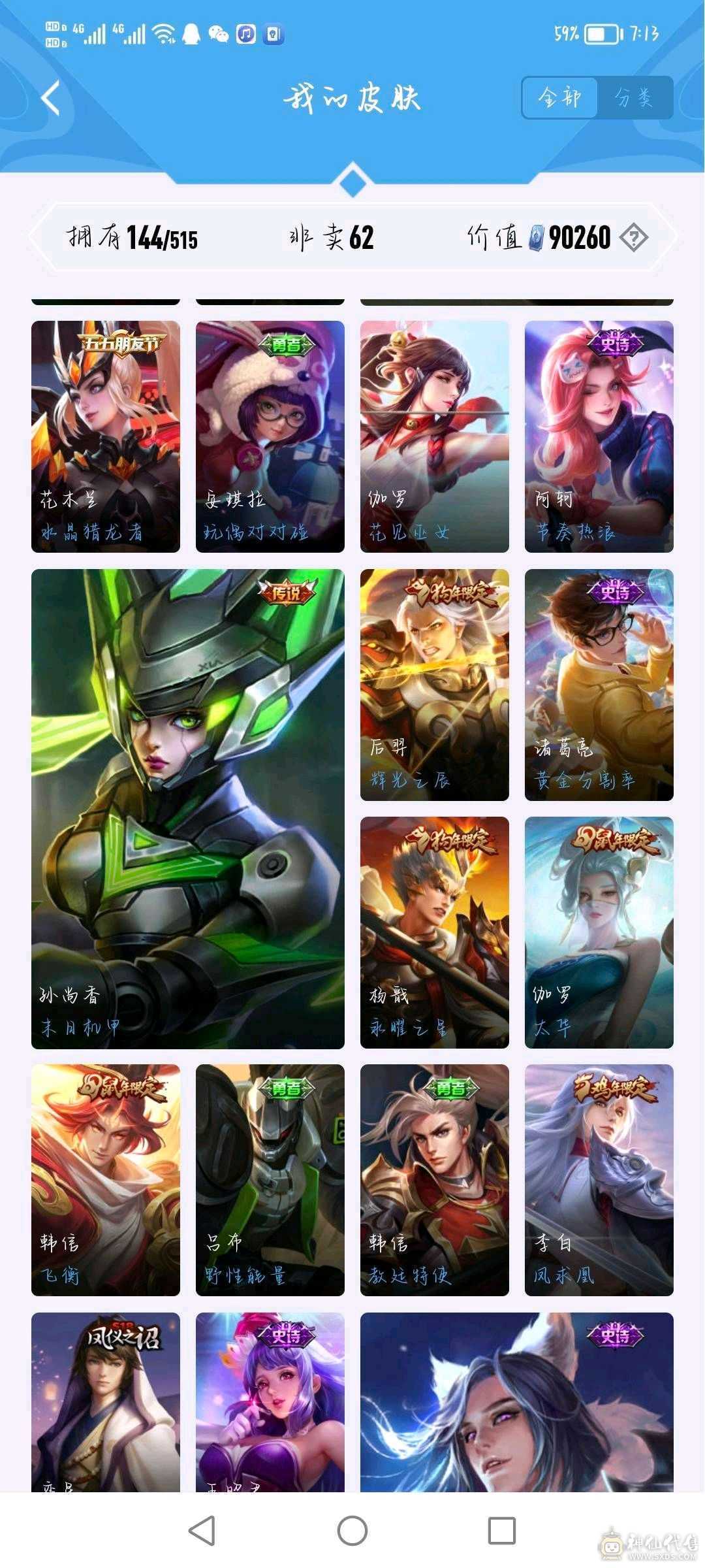 老牌v7