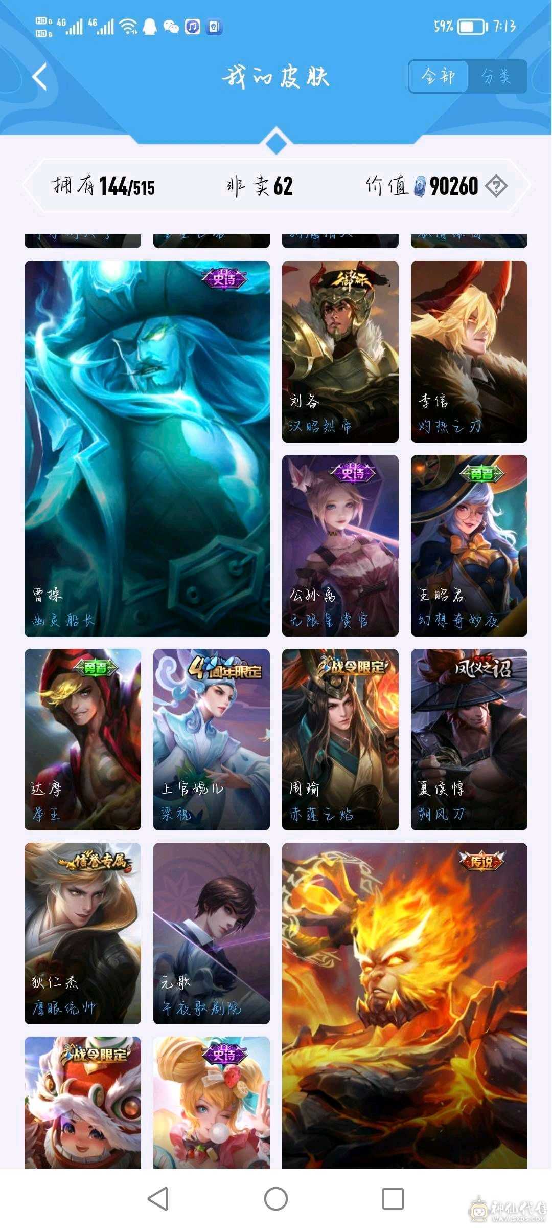 老牌v7