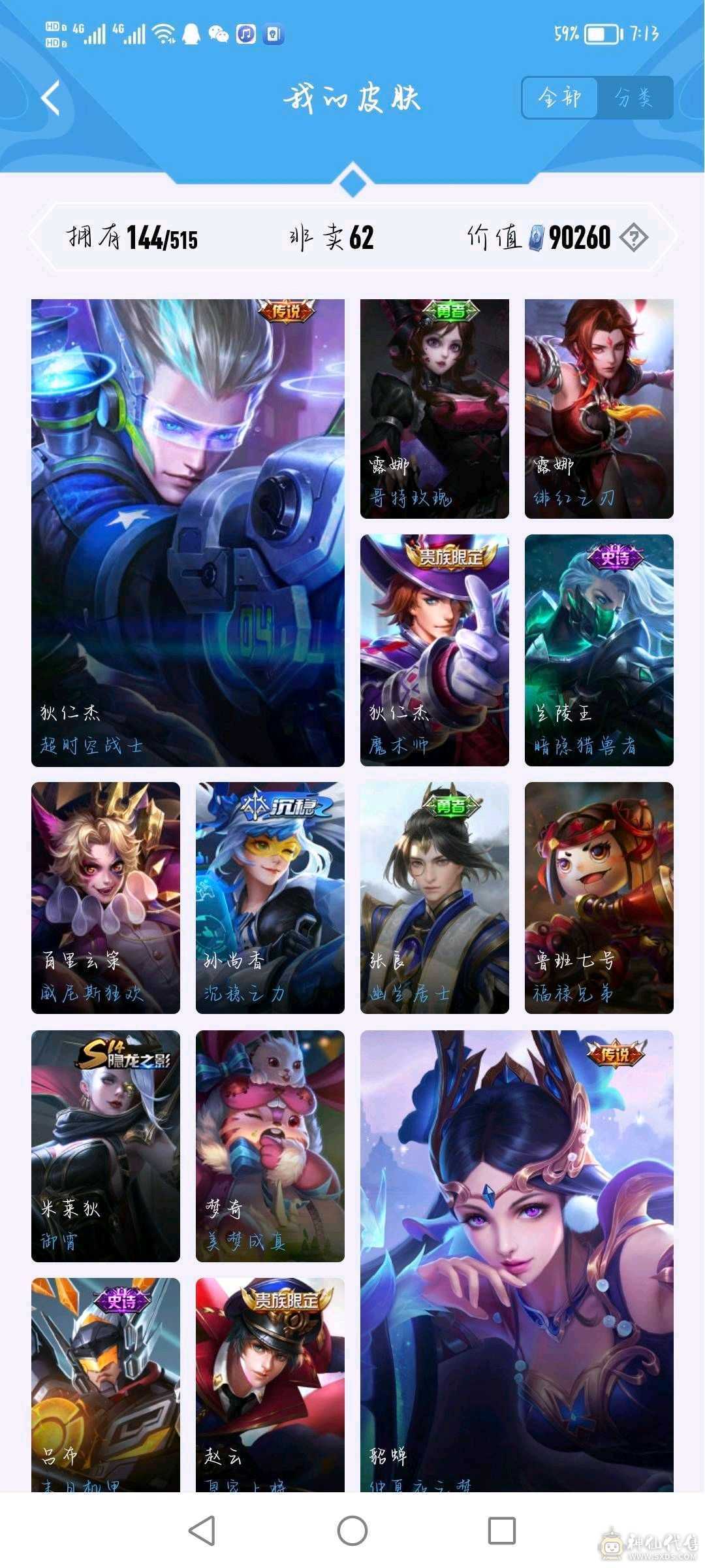 老牌v7