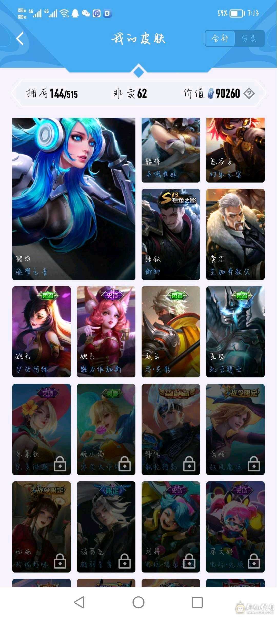 老牌v7