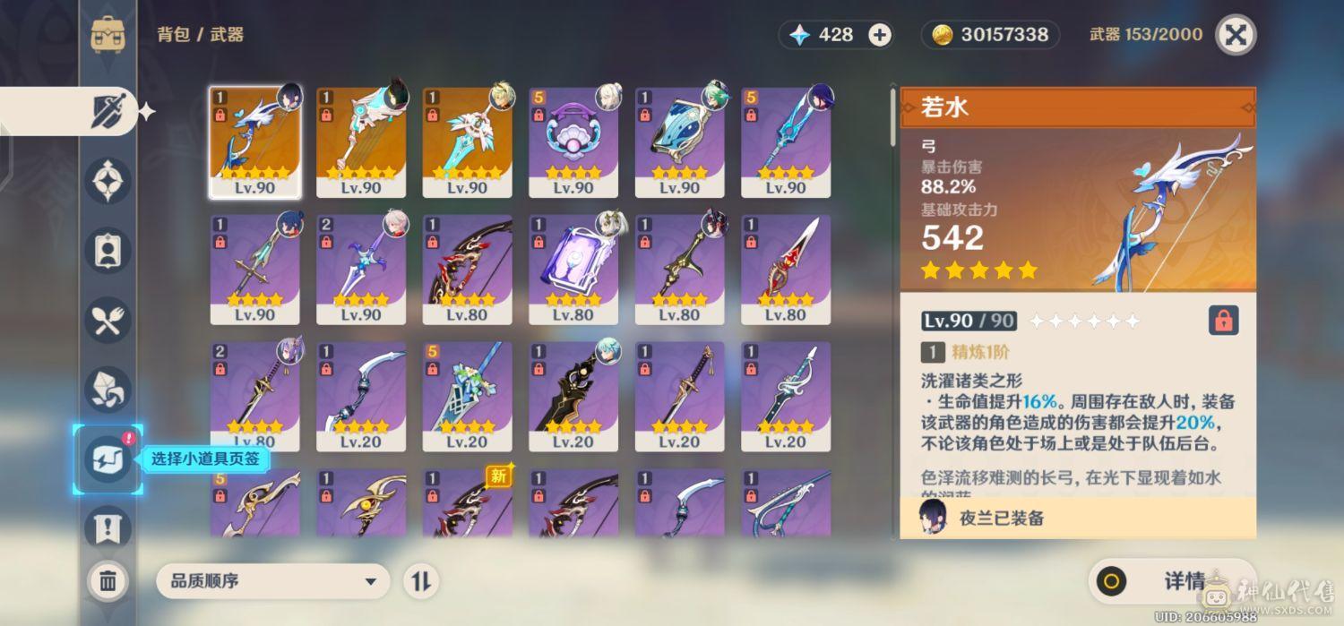 脱坑不玩了