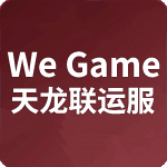 WeGame天龙联运服