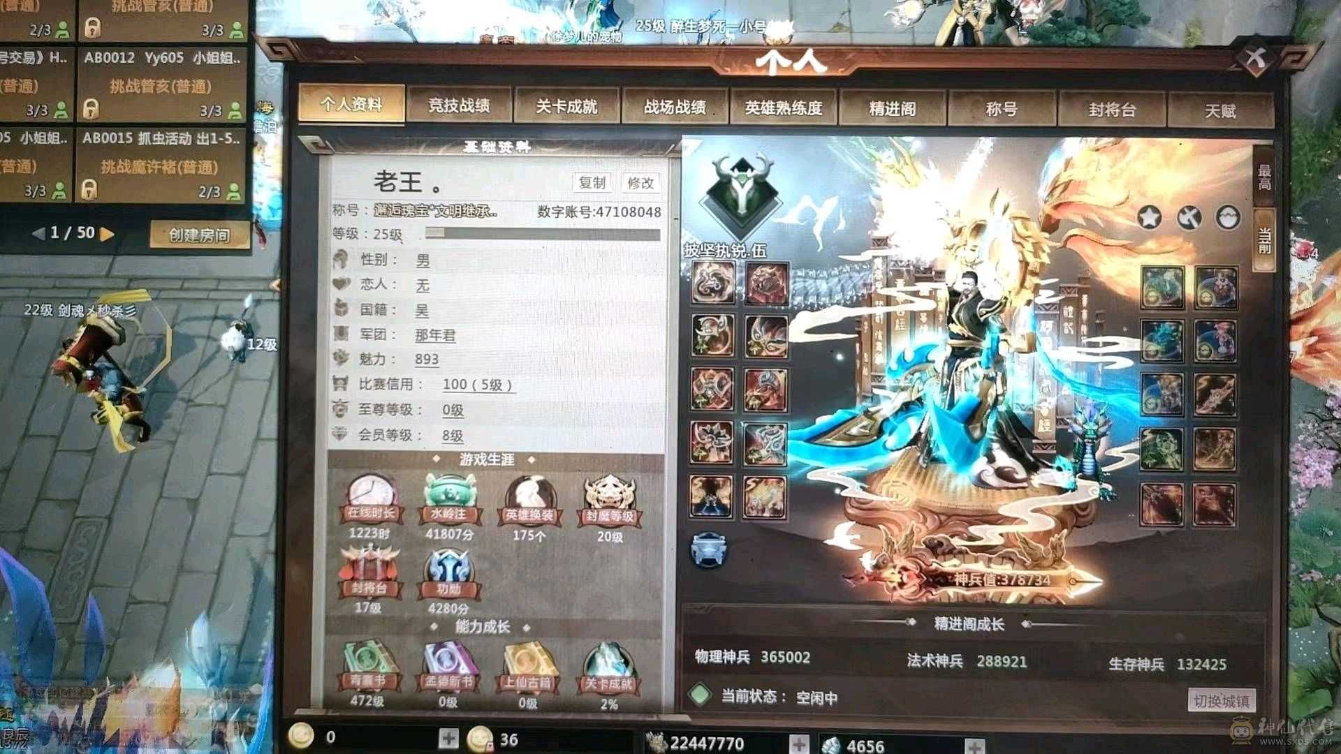 准备转手卖掉急出