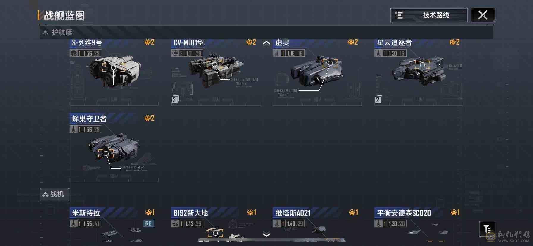 53图 满战巡 14鱼