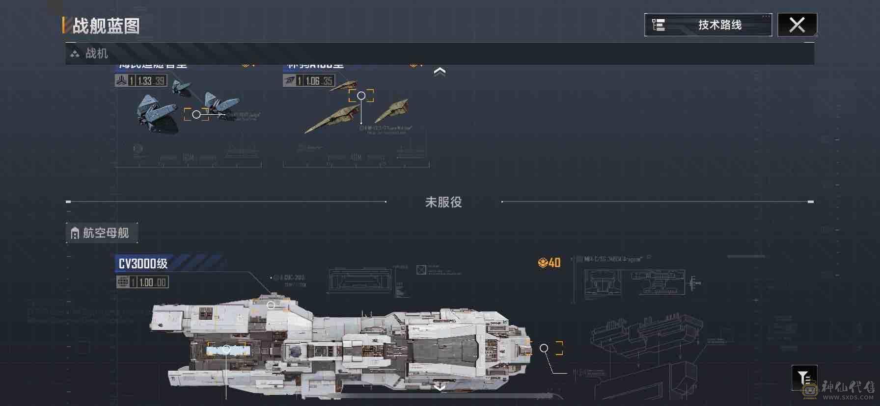 53图 满战巡 14鱼