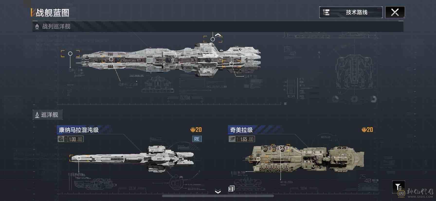 53图 满战巡 14鱼