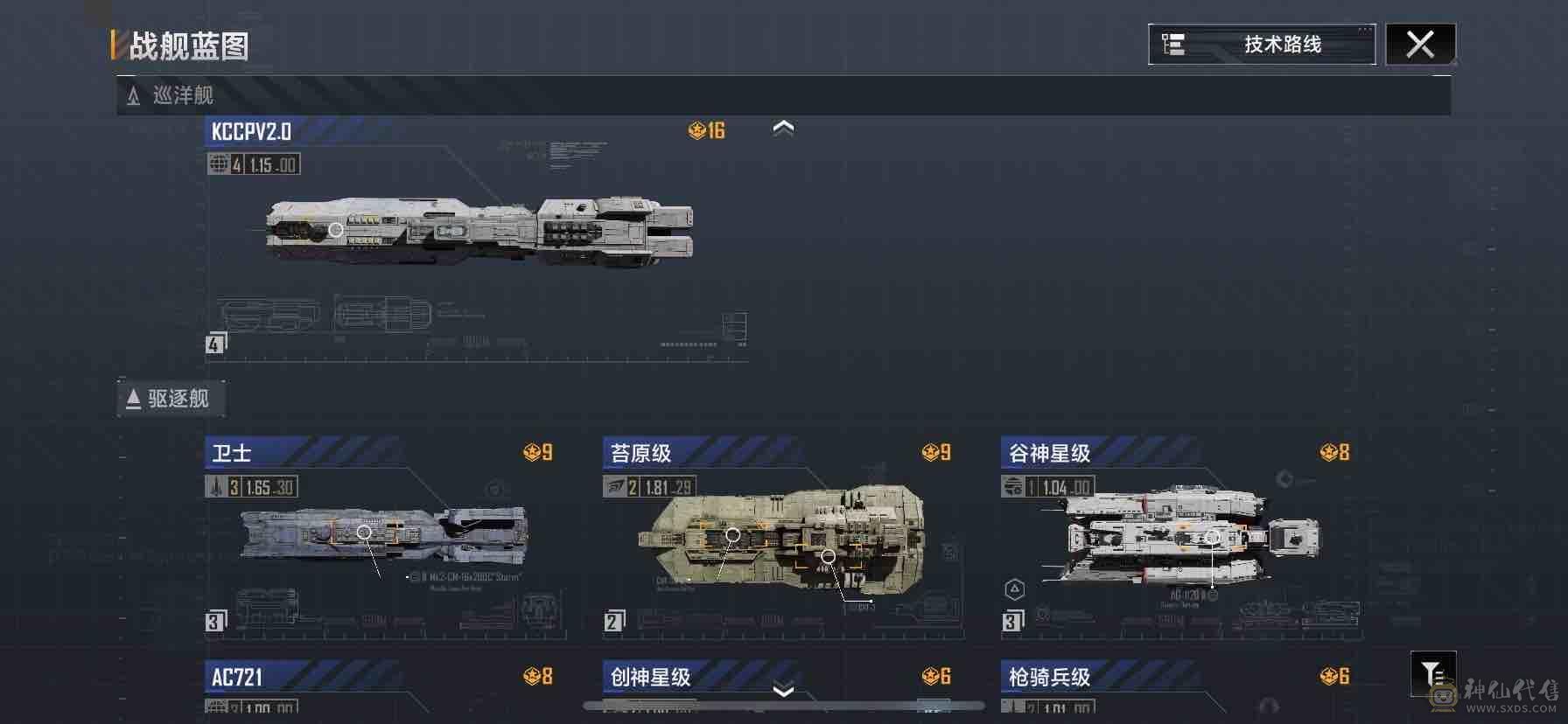 53图 满战巡 14鱼