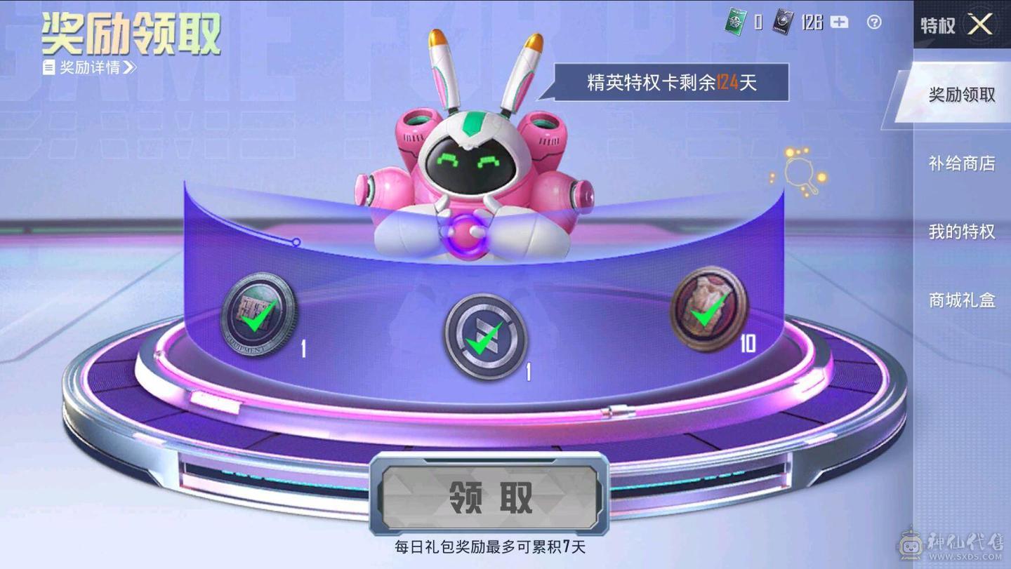 金兰博基尼全套/木乃伊/猫包/绿猫包等热门套装都有/M4/SC/AK等热门枪皮都有，买了无需再投入花了好几万了