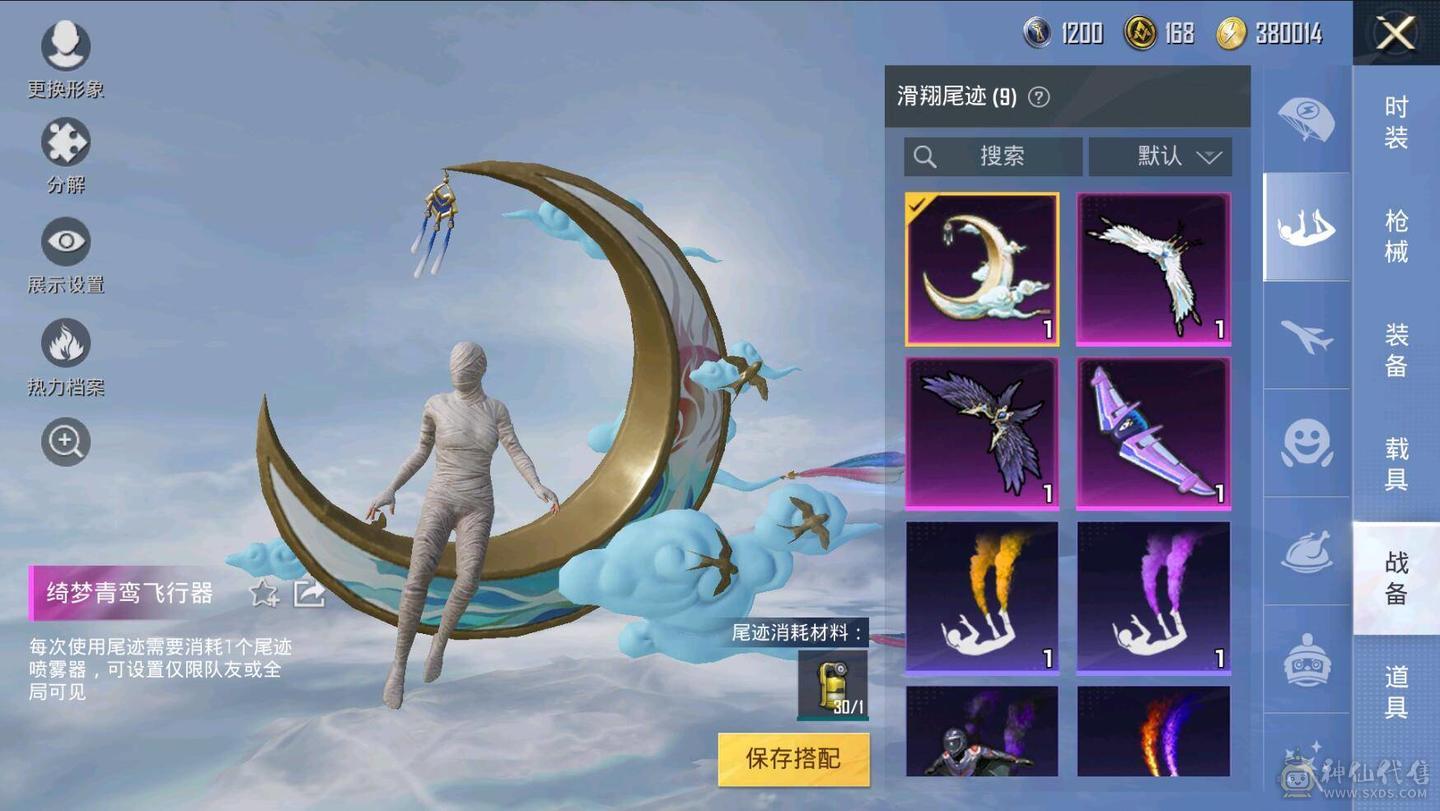 金兰博基尼全套/木乃伊/猫包/绿猫包等热门套装都有/M4/SC/AK等热门枪皮都有，买了无需再投入花了好几万了