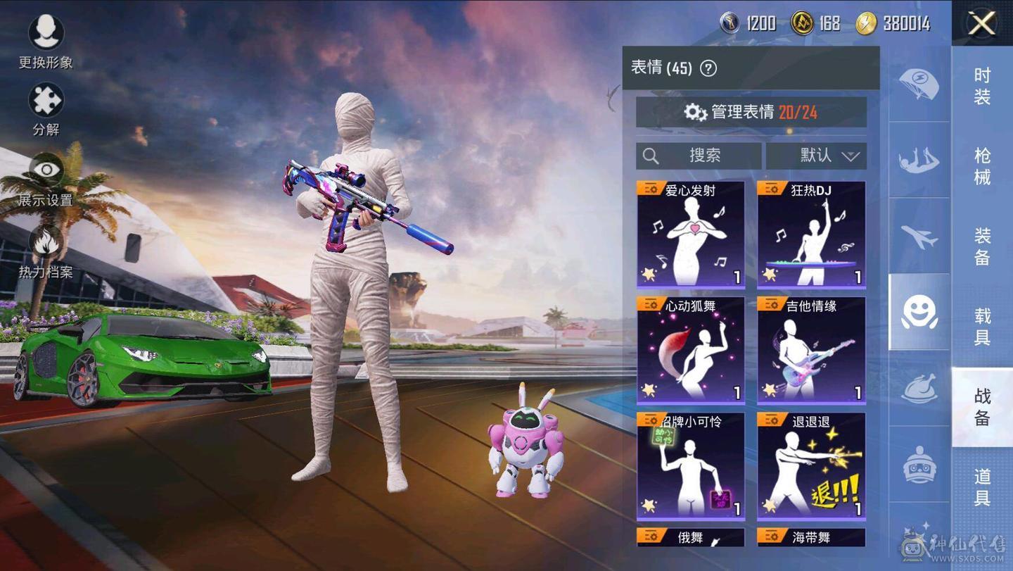 金兰博基尼全套/木乃伊/猫包/绿猫包等热门套装都有/M4/SC/AK等热门枪皮都有，买了无需再投入花了好几万了