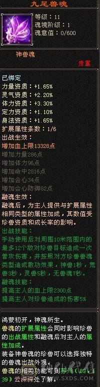 日常副本足够挖宝改后无动力玩3退游处理