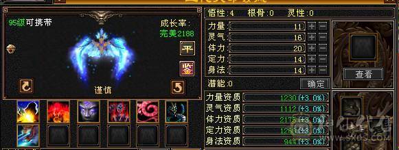 日常副本足够挖宝改后无动力玩3退游处理