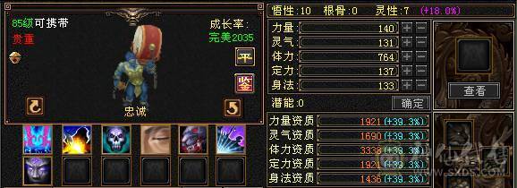 日常副本足够挖宝改后无动力玩3退游处理