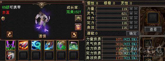 日常副本足够挖宝改后无动力玩3退游处理