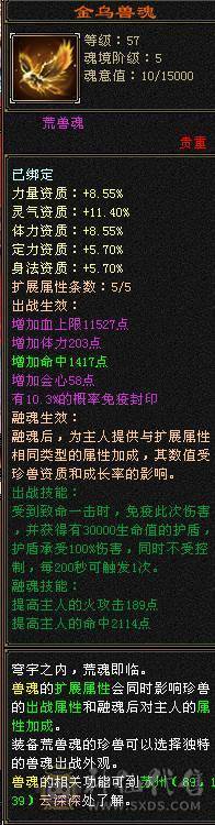 日常副本足够挖宝改后无动力玩3退游处理