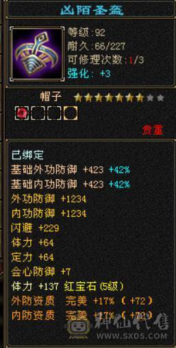 满5体，一共2W多绑定YB，挂机专用号，可改手机号绑畅游加