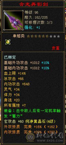 满5体，一共2W多绑定YB，挂机专用号，可改手机号绑畅游加