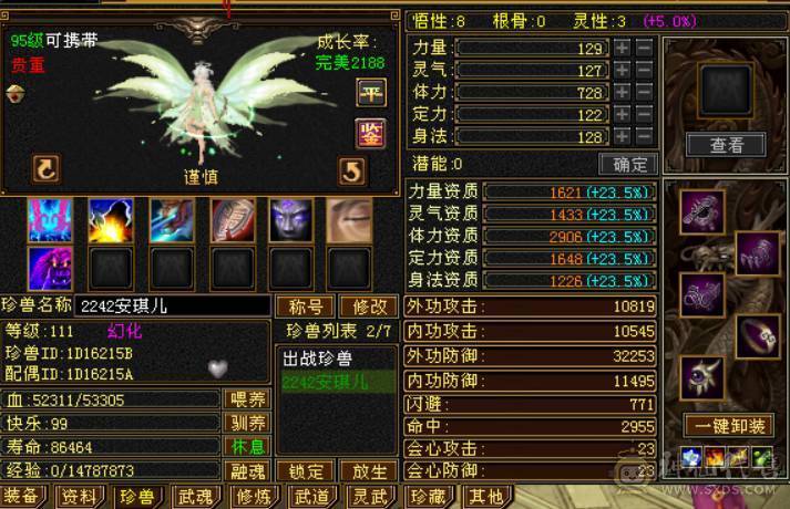 满5体，一共2W多绑定YB，挂机专用号，可改手机号绑畅游加