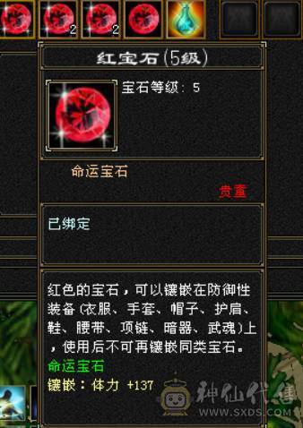 满5体，一共2W多绑定YB，挂机专用号，可改手机号绑畅游加