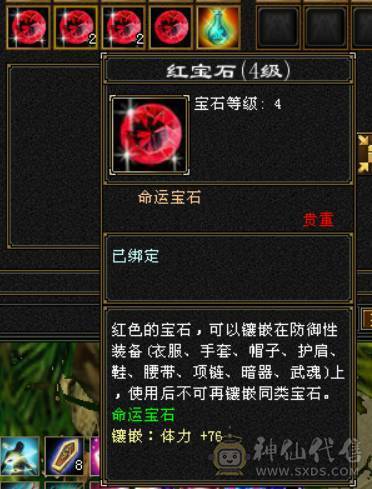 满5体，一共2W多绑定YB，挂机专用号，可改手机号绑畅游加