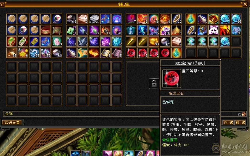 满5体，一共2W多绑定YB，挂机专用号，可改手机号绑畅游加