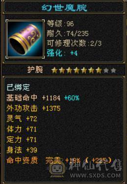 满5体，一共2W多绑定YB，挂机专用号，可改手机号绑畅游加