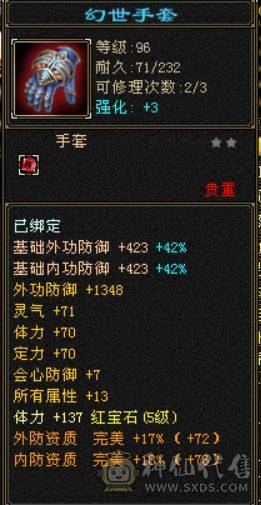 满5体，一共2W多绑定YB，挂机专用号，可改手机号绑畅游加