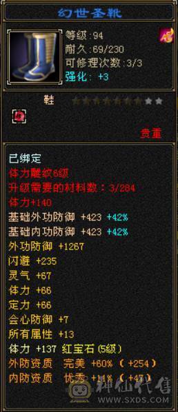 满5体，一共2W多绑定YB，挂机专用号，可改手机号绑畅游加