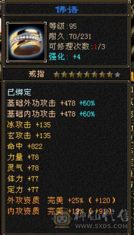 满5体，一共2W多绑定YB，挂机专用号，可改手机号绑畅游加