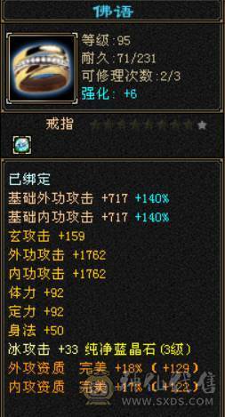 满5体，一共2W多绑定YB，挂机专用号，可改手机号绑畅游加