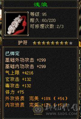 满5体，一共2W多绑定YB，挂机专用号，可改手机号绑畅游加