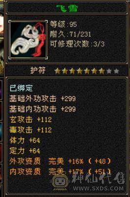 满5体，一共2W多绑定YB，挂机专用号，可改手机号绑畅游加