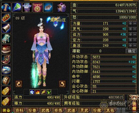 满5体，一共2W多绑定YB，挂机专用号，可改手机号绑畅游加
