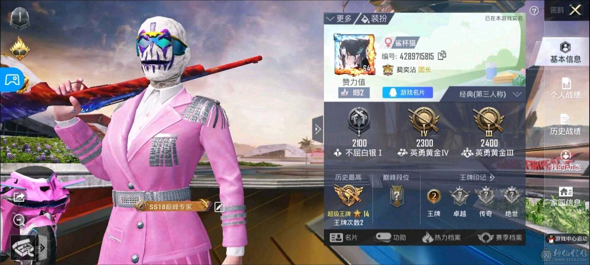 所有游戏账号一起出