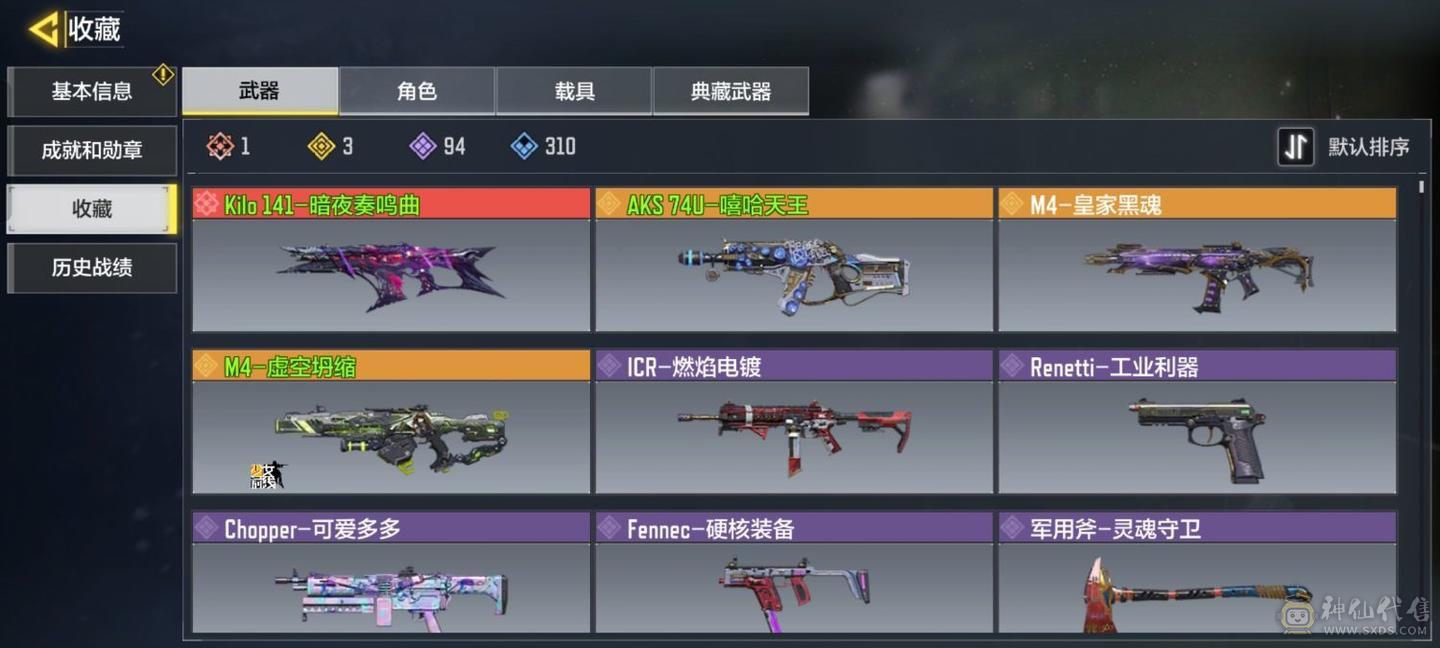 一个神话快满级暗夜奏鸣曲转盘全抽，一个最新传说少女前线，一个嘻哈天王金皮。