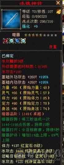 很久没上，卖个石头钱
