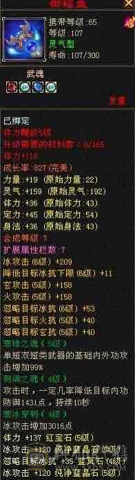 很久没上，卖个石头钱