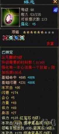 很久没上，卖个石头钱