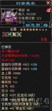 很久没上，卖个石头钱