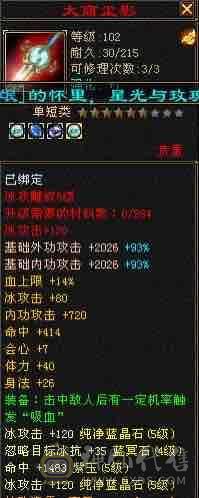 很久没上，卖个石头钱