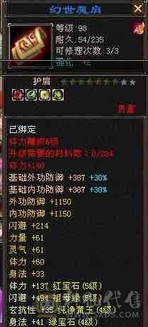 很久没上，卖个石头钱