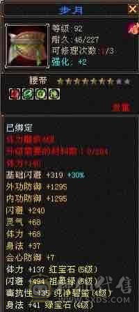 很久没上，卖个石头钱