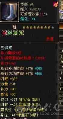 很久没上，卖个石头钱