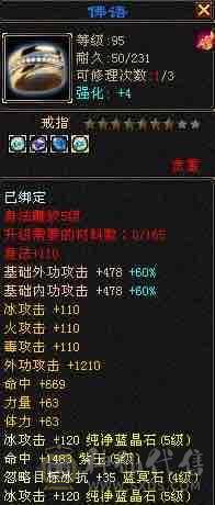 很久没上，卖个石头钱